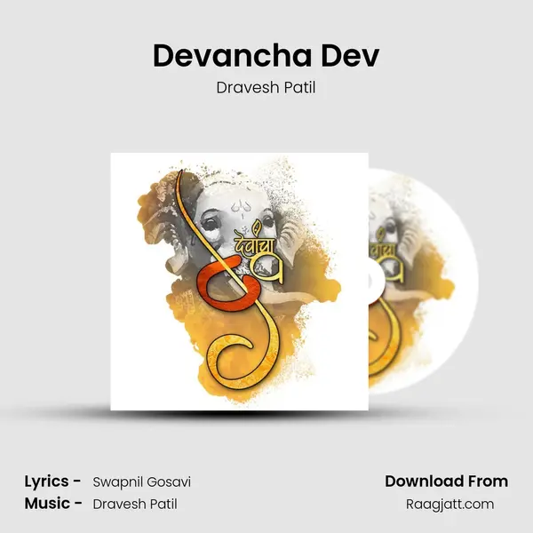 Devancha Dev - Dravesh Patil album cover 