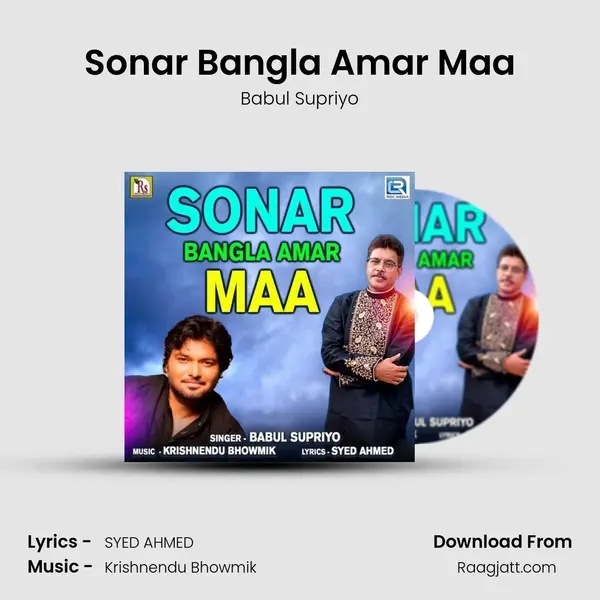 Sonar Bangla Amar Maa mp3 song