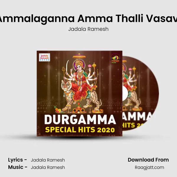 Ammalaganna Amma Thalli Vasavi mp3 song