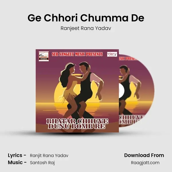 Ge Chhori Chumma De mp3 song