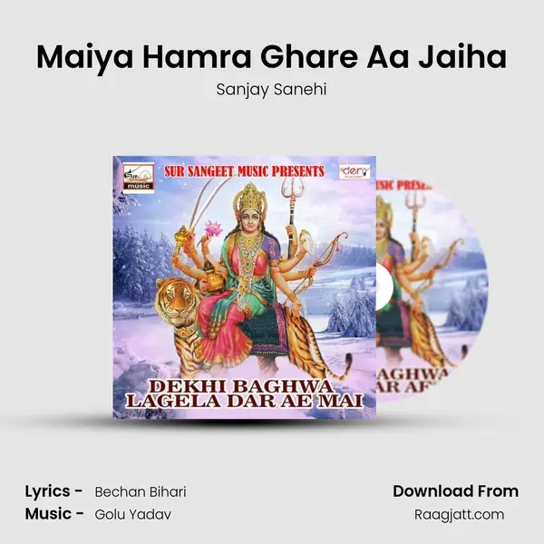 Maiya Hamra Ghare Aa Jaiha - Sanjay Sanehi album cover 