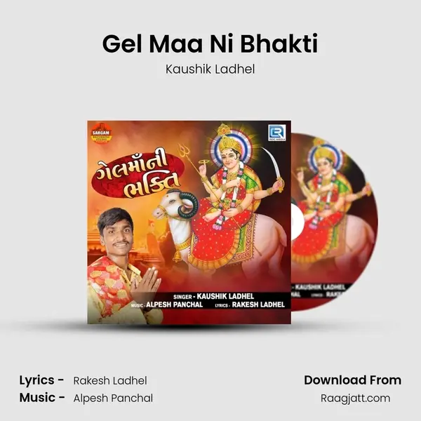 Gel Maa Ni Bhakti - Kaushik Ladhel album cover 