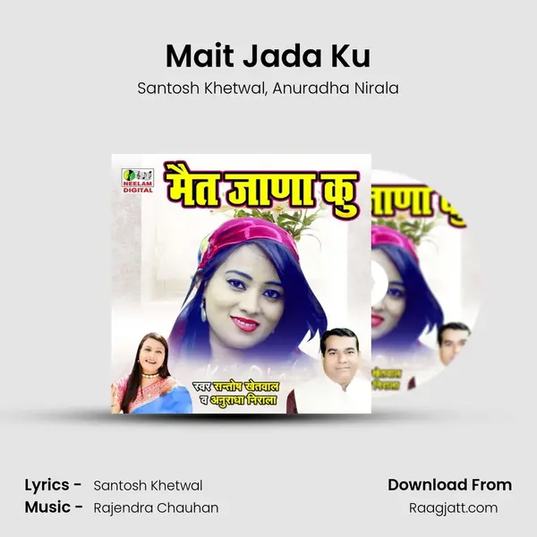 Mait Jada Ku mp3 song