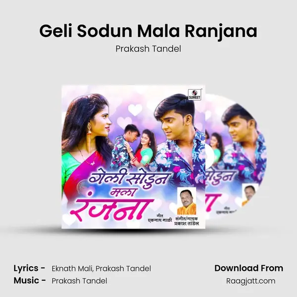 Geli Sodun Mala Ranjana - Prakash Tandel album cover 