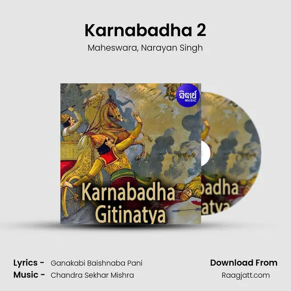 Karnabadha 2 mp3 song