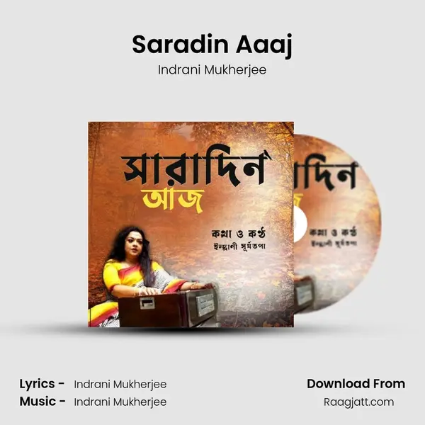 Saradin Aaaj mp3 song