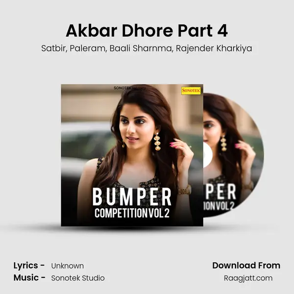 Akbar Dhore Part 4 mp3 song