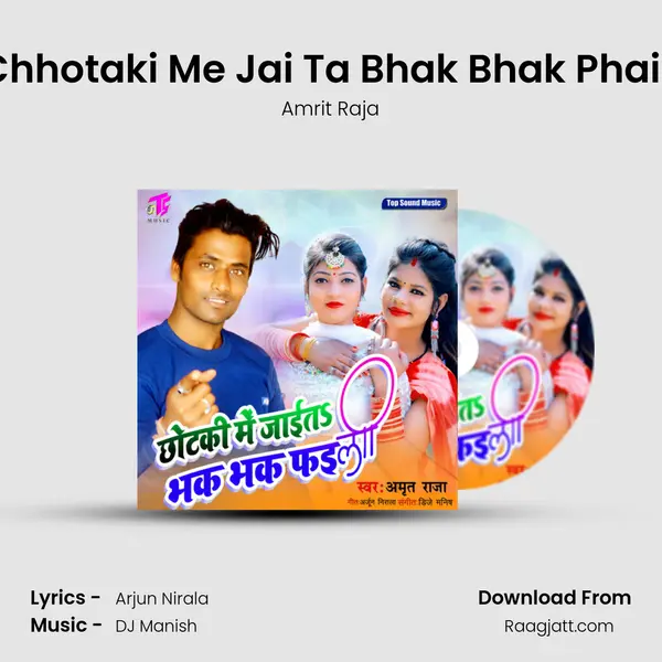 Chhotaki Me Jai Ta Bhak Bhak Phaili - Amrit Raja album cover 