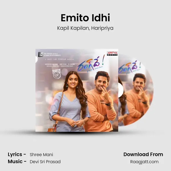 Emito Idhi mp3 song