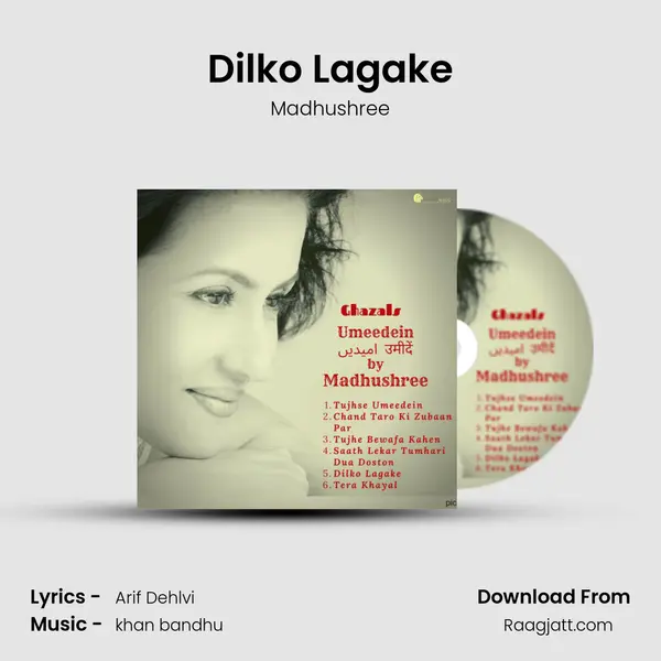 Dilko Lagake - Madhushree album cover 