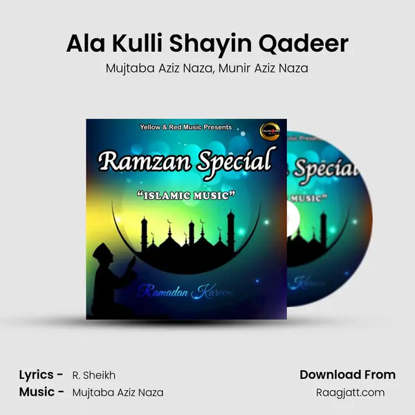 Ala Kulli Shayin Qadeer mp3 song