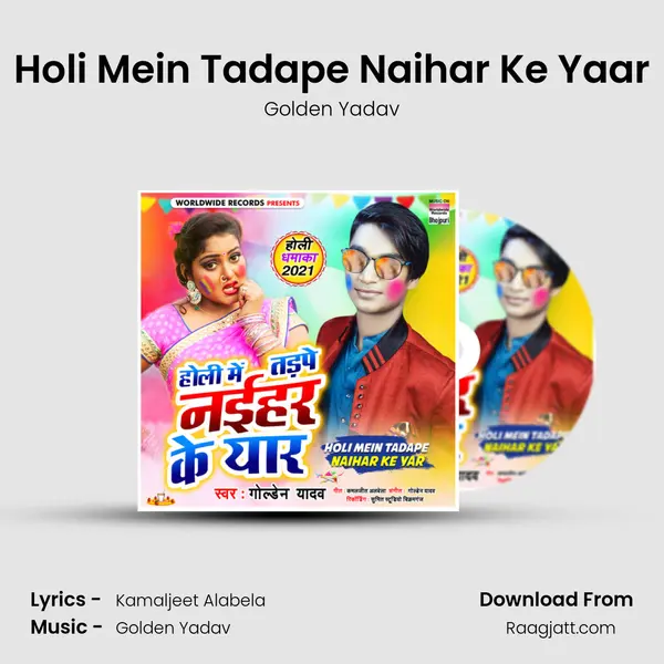 Holi Mein Tadape Naihar Ke Yaar mp3 song