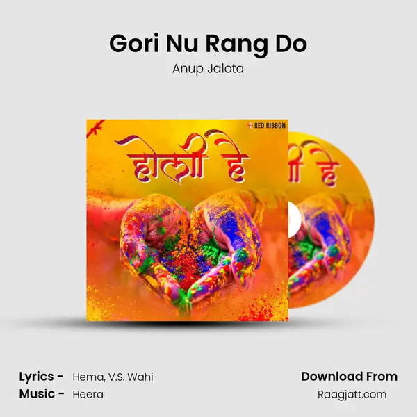 Gori Nu Rang Do mp3 song