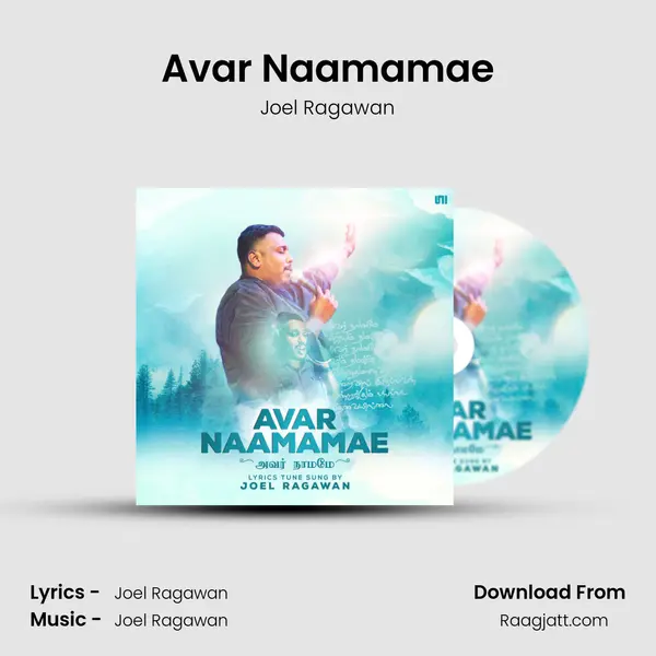 Avar Naamamae - Joel Ragawan album cover 