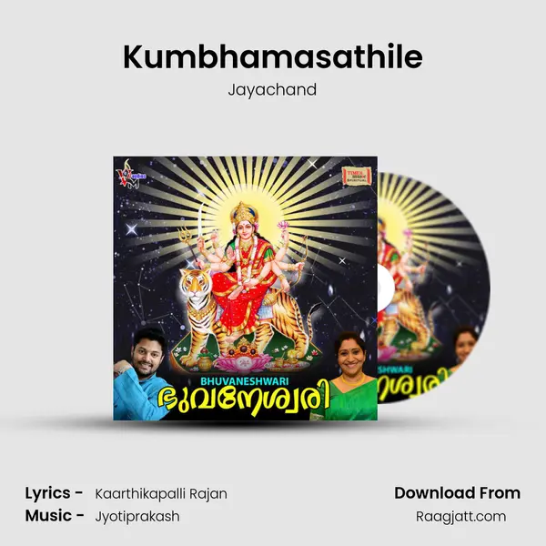 Kumbhamasathile - Jayachand album cover 