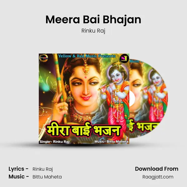 Meera Bai Bhajan mp3 song