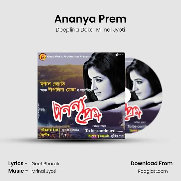 Ananya Prem - Deeplina Deka album cover 