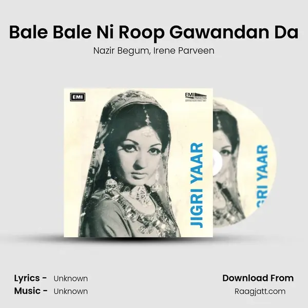 Bale Bale Ni Roop Gawandan Da mp3 song