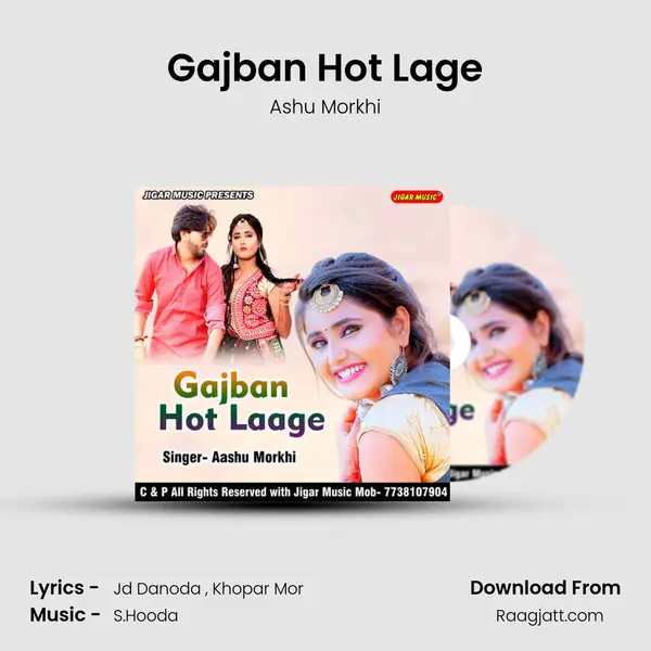 Gajban Hot Lage mp3 song