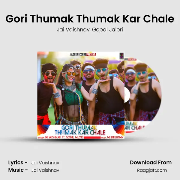 Gori Thumak Thumak Kar Chale mp3 song