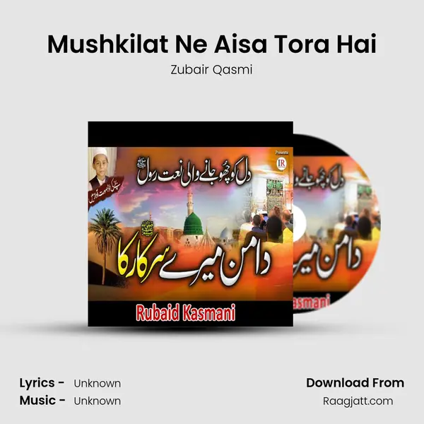 Mushkilat Ne Aisa Tora Hai mp3 song