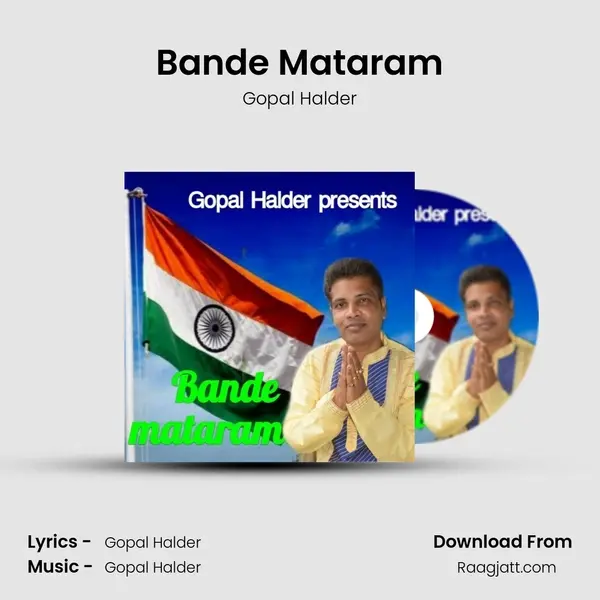 Bande Mataram - Gopal Halder album cover 