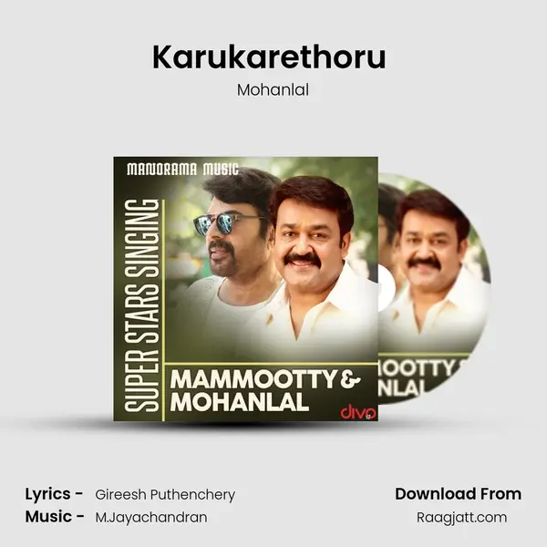 Karukarethoru (From - Balettan) - Mohanlal album cover 