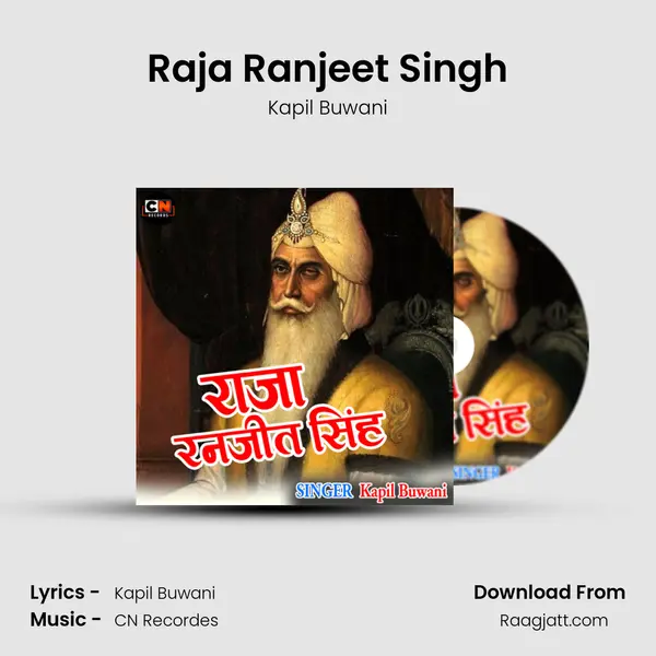 Raja Ranjeet Singh - Kapil Buwani album cover 