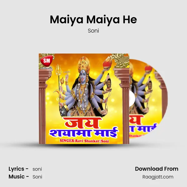 Maiya Maiya He mp3 song