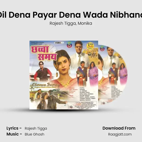 Dil Dena Payar Dena Wada Nibhana - Rajesh Tigga album cover 