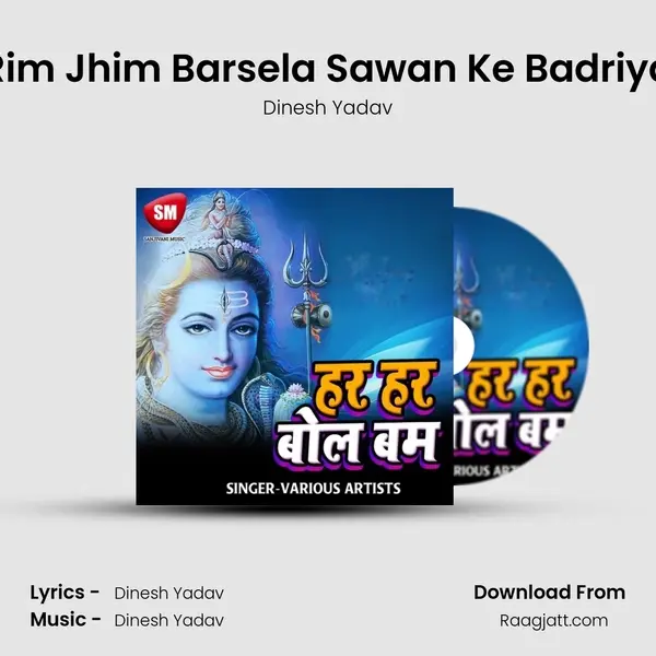 Rim Jhim Barsela Sawan Ke Badriya mp3 song