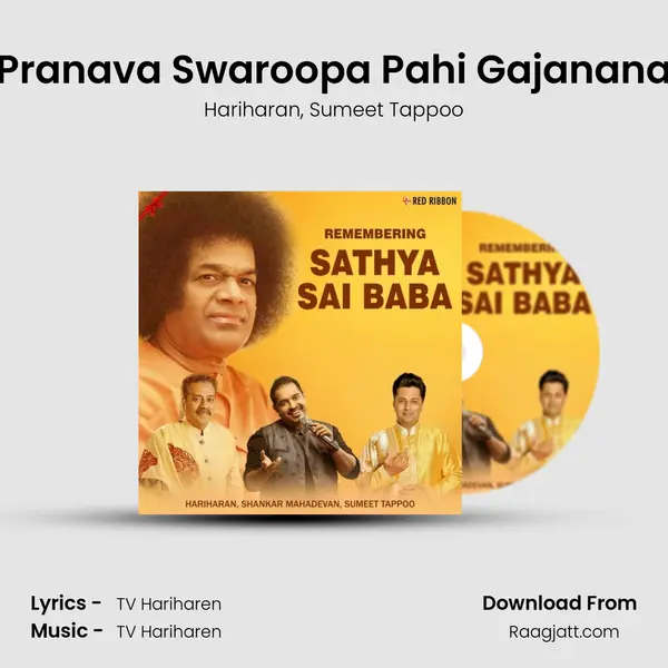 Pranava Swaroopa Pahi Gajanana mp3 song