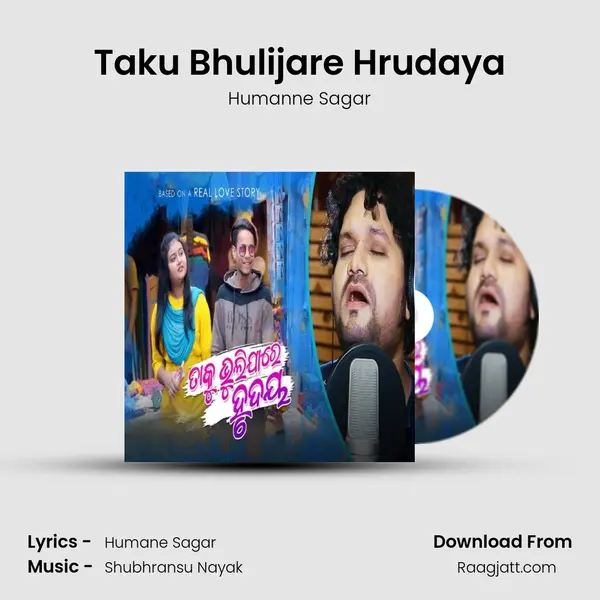 Taku Bhulijare Hrudaya - Humanne Sagar album cover 