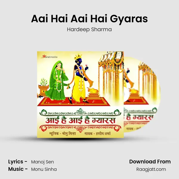 Aai Hai Aai Hai Gyaras - Hardeep Sharma album cover 