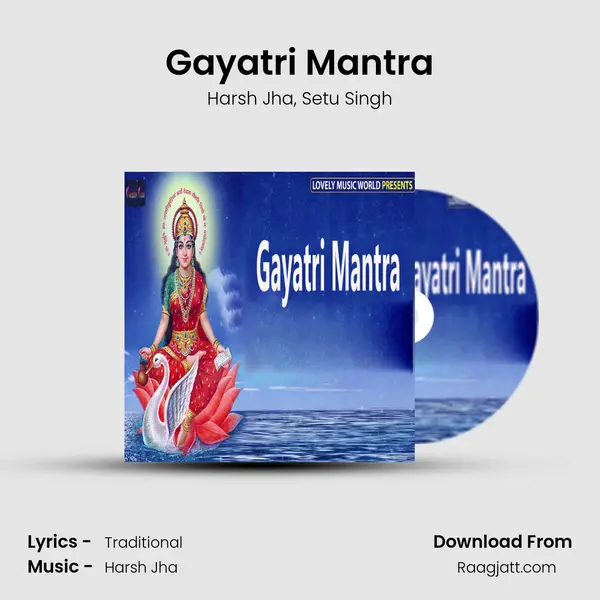 Gayatri Mantra mp3 song