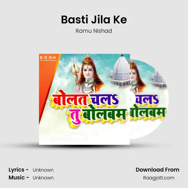 Basti Jila Ke mp3 song