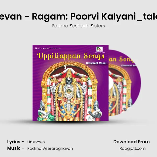 Deva Devan - Ragam: Poorvi Kalyani_talam: Adi - Padma Seshadri Sisters album cover 