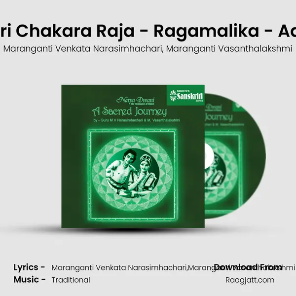 Sri Chakara Raja - Ragamalika - Adi - Maranganti Venkata Narasimhachari album cover 