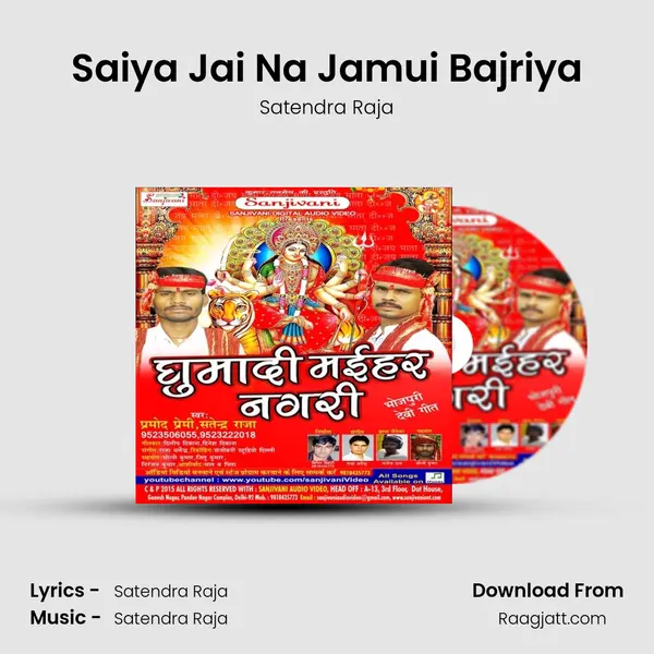 Saiya Jai Na Jamui Bajriya mp3 song