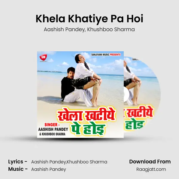 Khela Khatiye Pa Hoi - Aashish Pandey album cover 