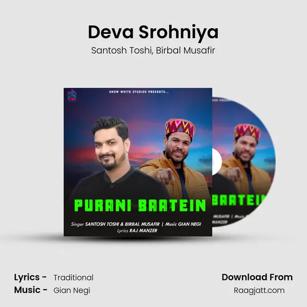 Deva Srohniya mp3 song