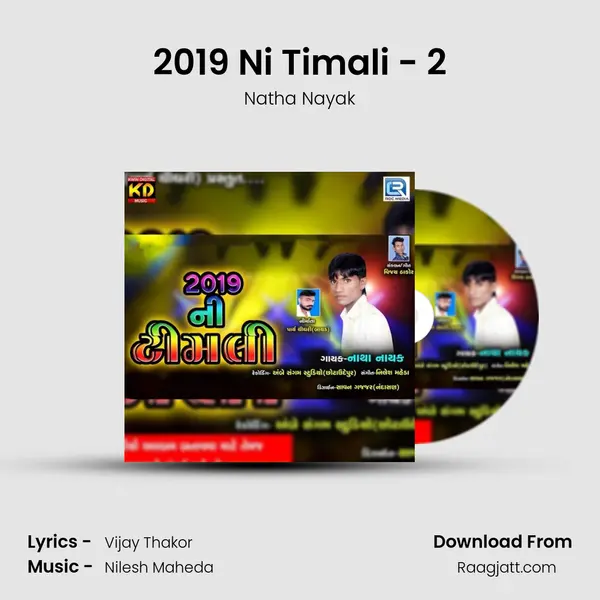 2019 Ni Timali - 2 mp3 song