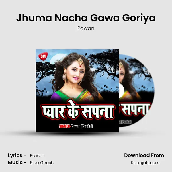 Jhuma Nacha Gawa Goriya mp3 song