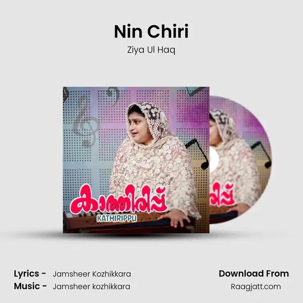 Nin Chiri mp3 song