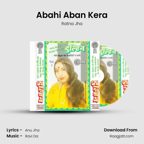 Abahi Aban Kera - Ratna Jha album cover 