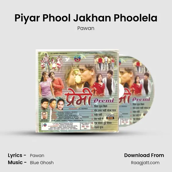 Piyar Phool Jakhan Phoolela mp3 song