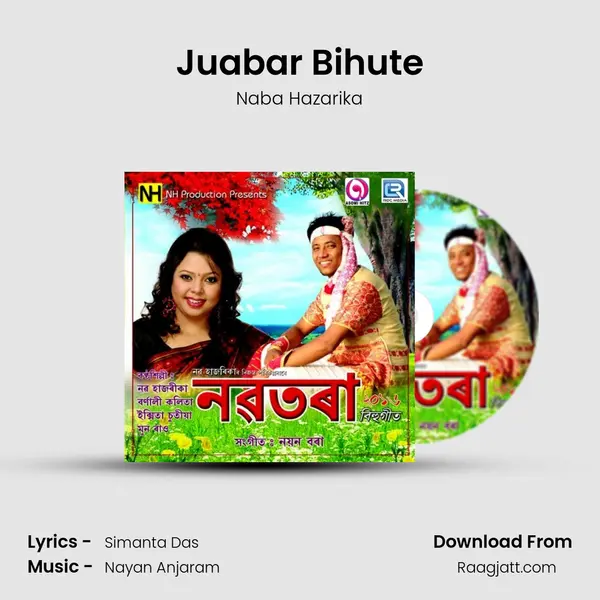 Juabar Bihute mp3 song