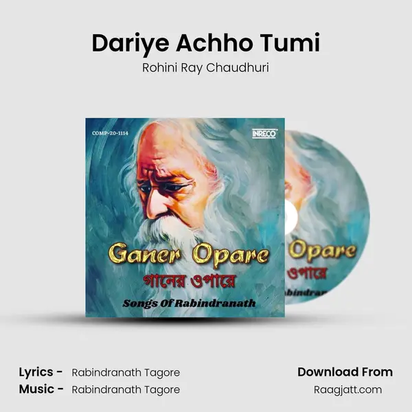 Dariye Achho Tumi mp3 song