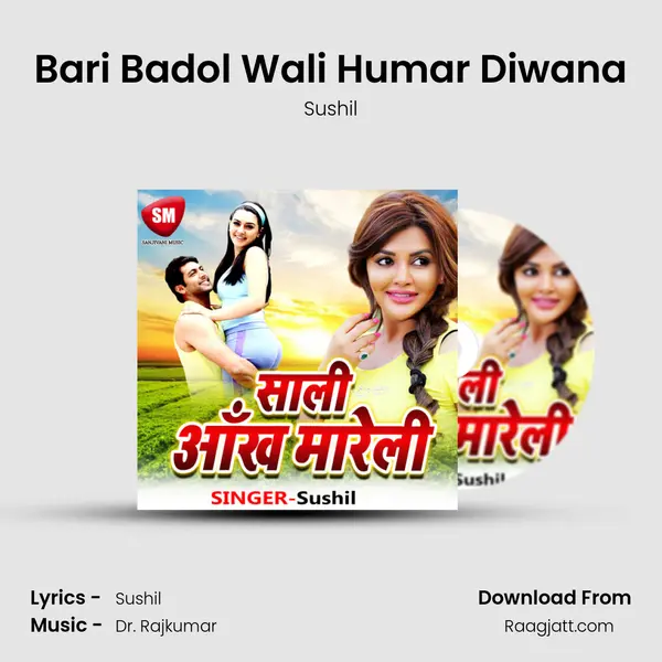 Bari Badol Wali Humar Diwana mp3 song