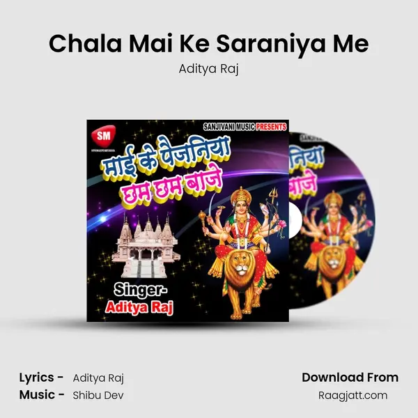 Chala Mai Ke Saraniya Me mp3 song